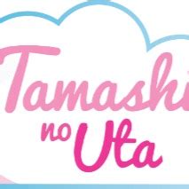  Tamashī no Uta - Một bản tình ca của linh hồn được vẽ bằng nét bút thiêng liêng và màu sắc huyền bí!