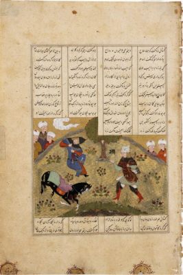  Shahnameh Manuscript -  A Symphony of Ink and Gold!